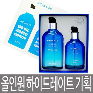 보닌 올인원 하이드레이트 기획세트 150ml + 80ml / 점보 대용량 / 산뜻한 사용감 / 미백 주름개선 기능성