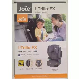 JOIE I-TRILO FX CAR SEAT 조이 트릴로 카시트(신장100~150cm) 그레이 코스트코
