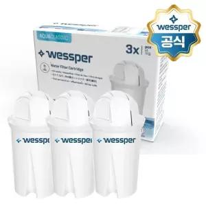 웨스퍼 아쿠아 필터 브리타 클래식 정수기 호환 3개 WE-1001