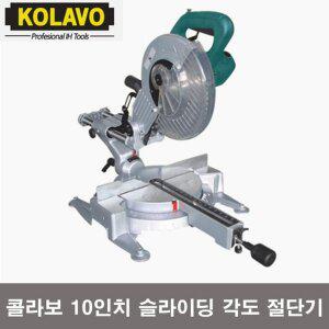 콜라보 슬라이딩 각도절단기 10인치JCK925526