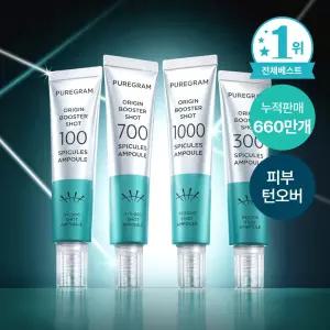 퓨어그램 오리진 롱 니들샷 100 300 700 1000 앰플 모공개선 피부결 개선