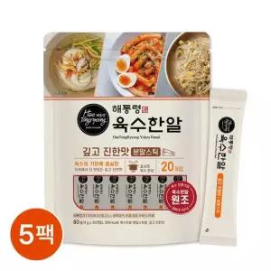 [해통령]육수한알 분말 스틱형 80g x 5팩 100포) 천연조미료