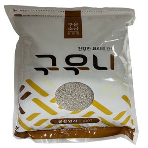 한반도소금 한반도 천일염 구우니 구운 소금  굵은 입자 4Kg 2개 이강산닷컴