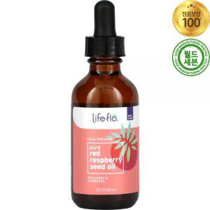 라이프플로 퓨어 레드 라즈베리 씨드 오일 60ml Pure Red Raspberry Seed Oil