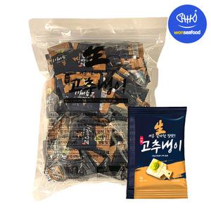삼도 미니 생와사비 1kg(5gX200개입) 소포장 배달용 일회용 고추냉이 와사비
