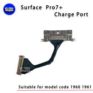 마이크로소프트 서피스 Pro7 충전 커넥터 1960 1961 plus용 포트