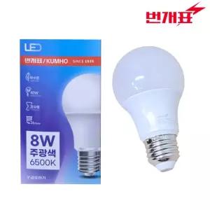 금호전기 번개표 LED전구 8W 주광색(하얀빛) 1박스(50개) 컨버터 내장형 LED전구형램프 벌브