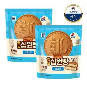[대림냉동] 옛날십원빵 크림치즈 270g x2개