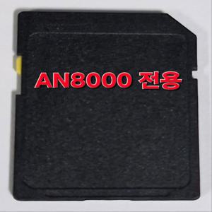 이도 블루버드 AN8000 아틀란맵 3D 최신지도 업그레이드 16G SD카드