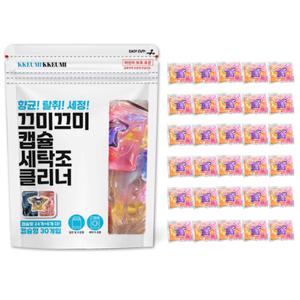 끄미끄미 세탁조 클리너 세탁기통세척 청소세제 크리너