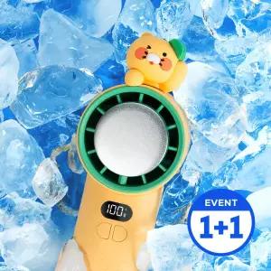 아트박스/카카오프렌즈 (1+1세트) 춘식이 파워쿨링 급속냉각 휴대용 선풍기