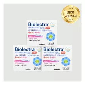 헤어메스 60일분 바이오렉트라 마그네슘 400mg 울트라 다이렉트 3박스
