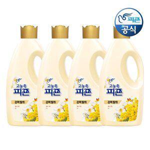 [피죤] 고농축 섬유유연제 써니가든 2L 용기 x 4개