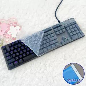 1플러스1 로지텍 G413 G512 G513 K840 키스킨 기계식 키보드덮개 실리콘 커버
