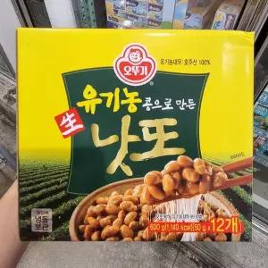 [글로벌푸드]코스트코 오뚜기 유기농 낫또 50g x 12 / 나또