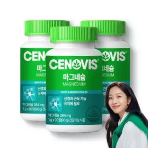 세노비스 마그네슘 90정 90일분) x 3개