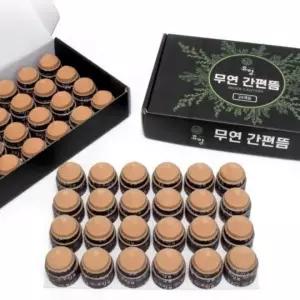고품질 붙이는 쑥뜸 쑥뜸대 24개입 뜸쑥 쑥봉 가정용뜸 한의원쑥뜸 (WFK127B)