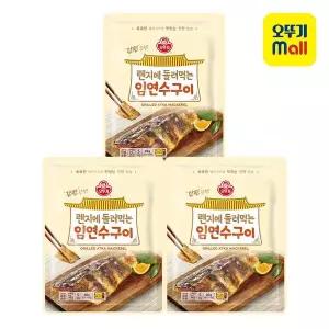 [오뚜기][본사직영] 오뚜기 렌지에 돌려먹는 임연수구이 (70GX5) 3개