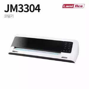 [셀러에이드]라미에이스 코팅기 JM3304