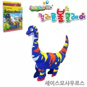 [셀러에이드]컬러룬 볼클레이 세이스모사우르스