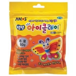 [셀러에이드]2500 탱탱아이클레이 50g 주황