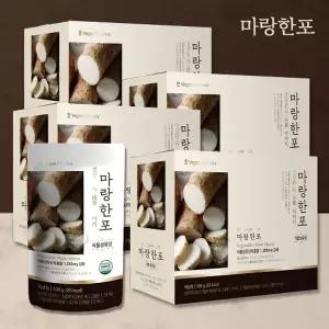 마랑한포 특허받은 생마알갱이 안동참마즙 4박스(40포)