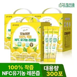 드림이음 오늘레몬 NFC 유기농 레몬즙 레몬수 대용량 20g x 100포 3박스