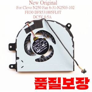 Clevo 노트북 CPU 냉각 선풍기 N250 6-31-N2503-102 FH30 DFS531005FL0T DC5V 0.5A 신제품