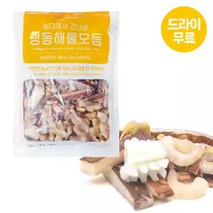 달디단마켓 아토 냉동 해물모듬 700g 손질 해물믹스 오징어 홍합 새우살 바지락살