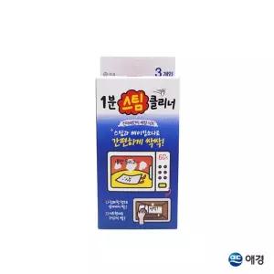 애경 1분 스팀 클리너 전자레인지 세척세정 시트 3매 1EA