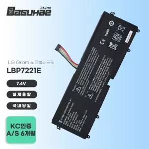 호환 LG그램 13Z940 15Z975 15Z960 15Z96 LBG722VH LBP7221E LBM722YE 노트북배터리