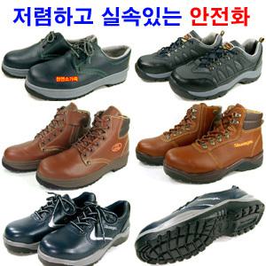 슈렉스 안전화 외주방안전화/조리화/초경량안전화