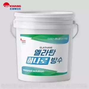 조광페인트 엘라탄 하나로 방수 16LT 올인원 바닥방수 수용성 간편시공 녹색/회색/투명