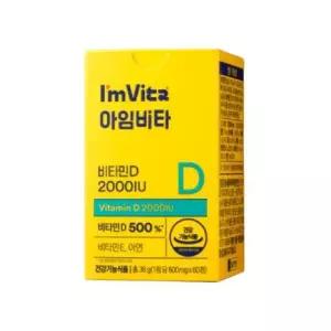 [셀러허브]종근당건강 아임비타 고함량 비타민D 2000IU 4개월분 60정 x 2개 (S36118751)