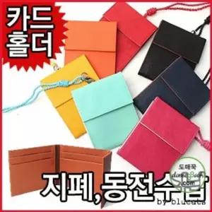 직원증목걸이 지갑형 사원증 카드지갑 회사 (WFIKUXB)