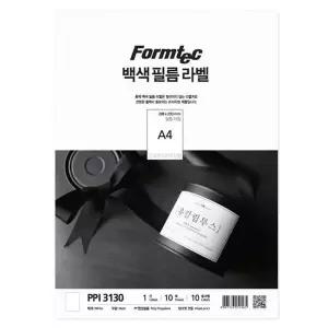 라벨지 백색 필름 A4 전면 PPI-3130 잉크젯 폼텍