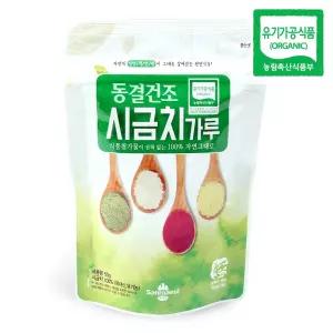 유기농 시금치가루 동결건조 분말 국내산 50g