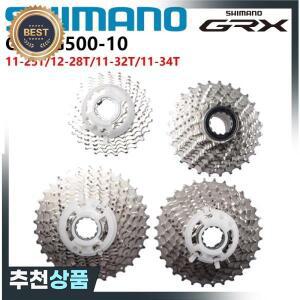 Shimano Tiagra 4600 4700 CS-HG500 10단 산악 도로 자전거 카 플라이휠 11-25 12-28 11-32 11-34t