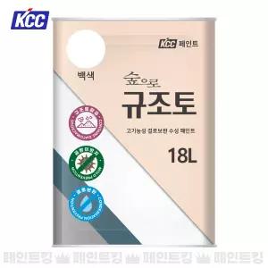 KCC페인트 숲으로 규조토 18L 결로보완 고기능 수성 백색