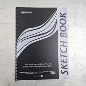 200g 8절 스케치북 도화지 미색 21매