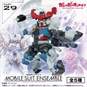 (입고완료)반다이 기동전사 건담앙상블 MOBILE SUIT ENSEMBLE 29(5종세트)