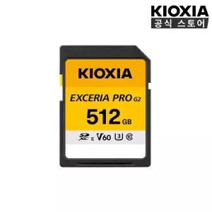 키오시아 EXCERIA PRO G2 V60 메모리 SD카드 512GB