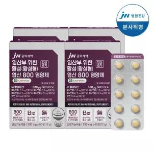 JW중외제약 임산부 위한 활성(활성형) 엽산 800 영양제 60정 4개