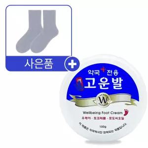 웰빙헬스팜 고운발 100g+수면양말 우레아 풋크림 발각질 갈라짐 보습 크림