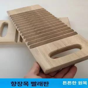 벽걸이 선풍기 리모컨 무선 화이트 원룸용 화장실용 대형