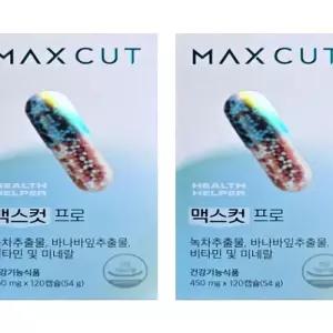맥스컷 프로 헬스헬퍼 120캡슐 2박스(AD)