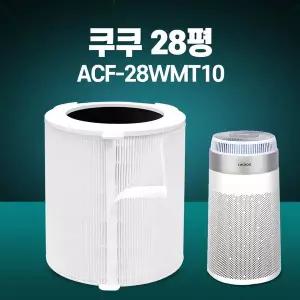 쿠쿠 공기청정기 필터 28평형 ACF-28WMT10 호환