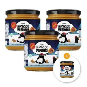 프리즈넛 플러스 100% 땅콩버터 크런치 땅콩잼 430g 3병 + 1병