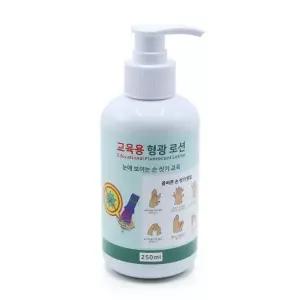 과학실험용-(손씻기 실습용)형광로션 250ml-RAR