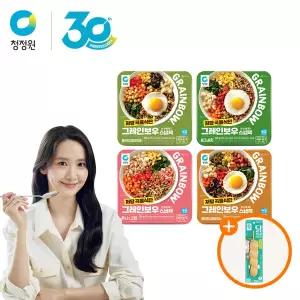 청정원 저당식단 그레인보우 저당도시락 200g 4종 5개 골라담기+(증)청정원 닭가슴살한입꼬치오리지날 80g